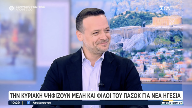 Συνέντευξη στον “ΣΚΑΪ” και στους δημοσιογράφους Χ. Κούτρα και Γ. Ντσούνο